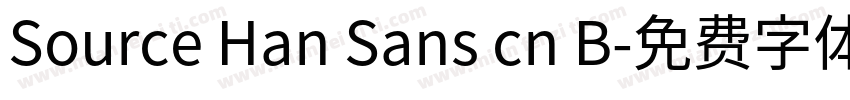 Source Han Sans cn B字体转换